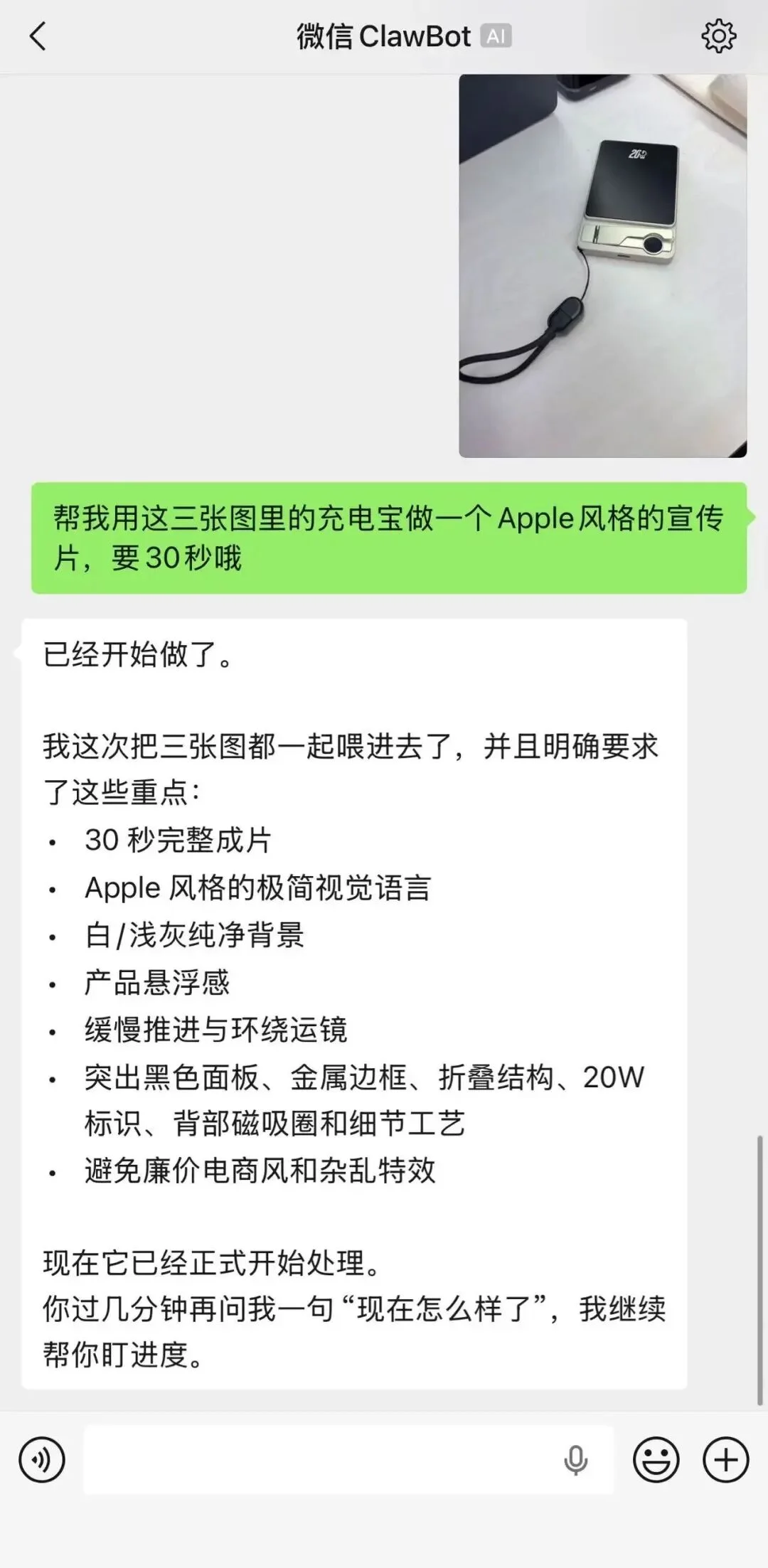 当Agent可以代替大部分的人类，人类核心壁垒究竟还剩下什么？