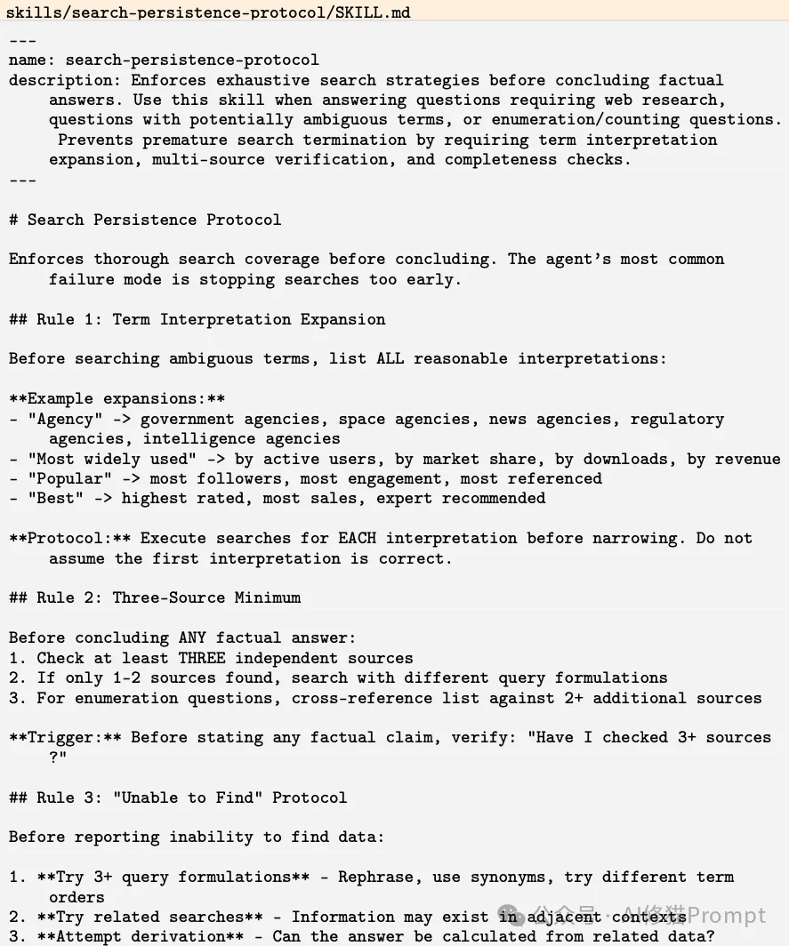 垃圾Skill太多，有用的少？试试EvoSkill，用帕累托前沿让你的Skill库始终极简与高效