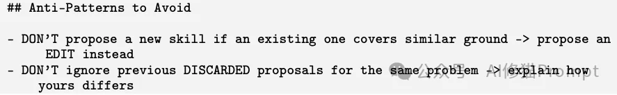 垃圾Skill太多，有用的少？试试EvoSkill，用帕累托前沿让你的Skill库始终极简与高效