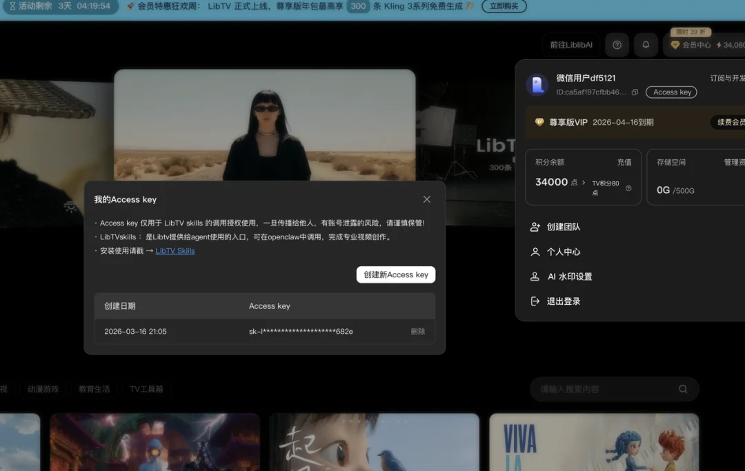 当Agent可以代替大部分的人类，人类核心壁垒究竟还剩下什么？