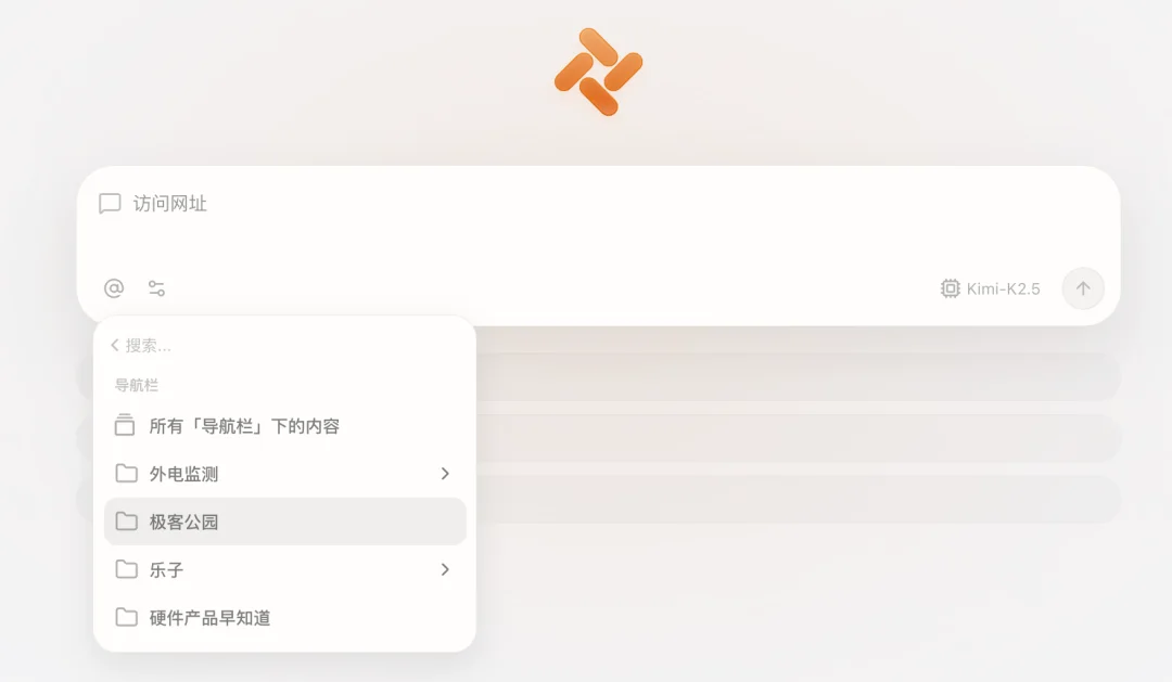 当所有人都在做 Agent，光年之外为什么选择做浏览器？