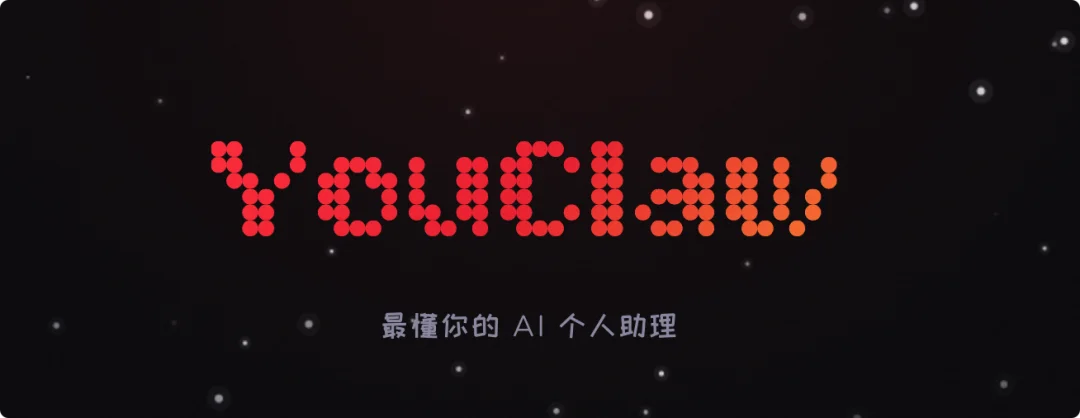 一只 50 MB 的龙虾框架，和龙虾大战的下半场