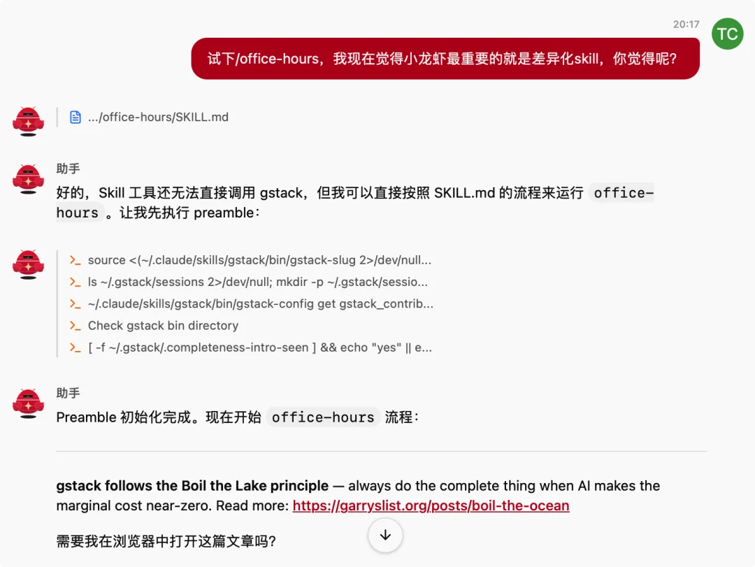 一只 50 MB 的龙虾框架，和龙虾大战的下半场