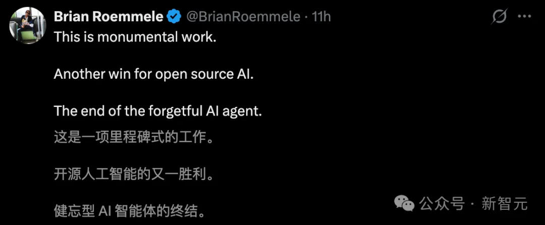 一夜之间,AI终获「永久记忆」!最难考试99%刷爆SOTA,全网直呼疯狂
