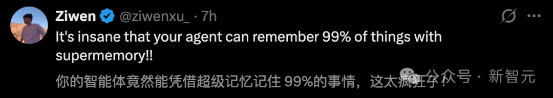 一夜之间,AI终获「永久记忆」!最难考试99%刷爆SOTA,全网直呼疯狂