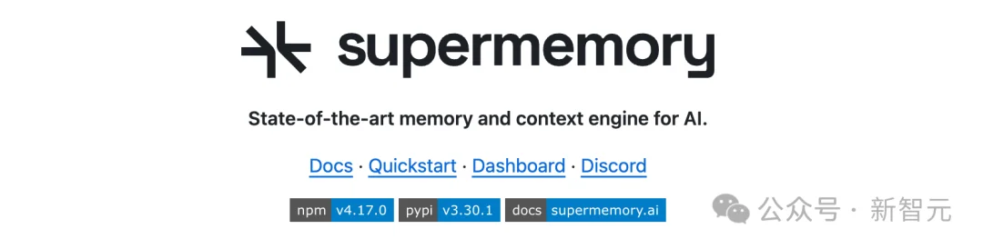 一夜之间,AI终获「永久记忆」!最难考试99%刷爆SOTA,全网直呼疯狂