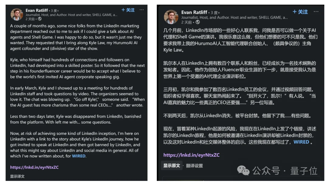 龙虾泛滥社交媒体沦陷！全球最大求职平台没逃过“互联网已死”