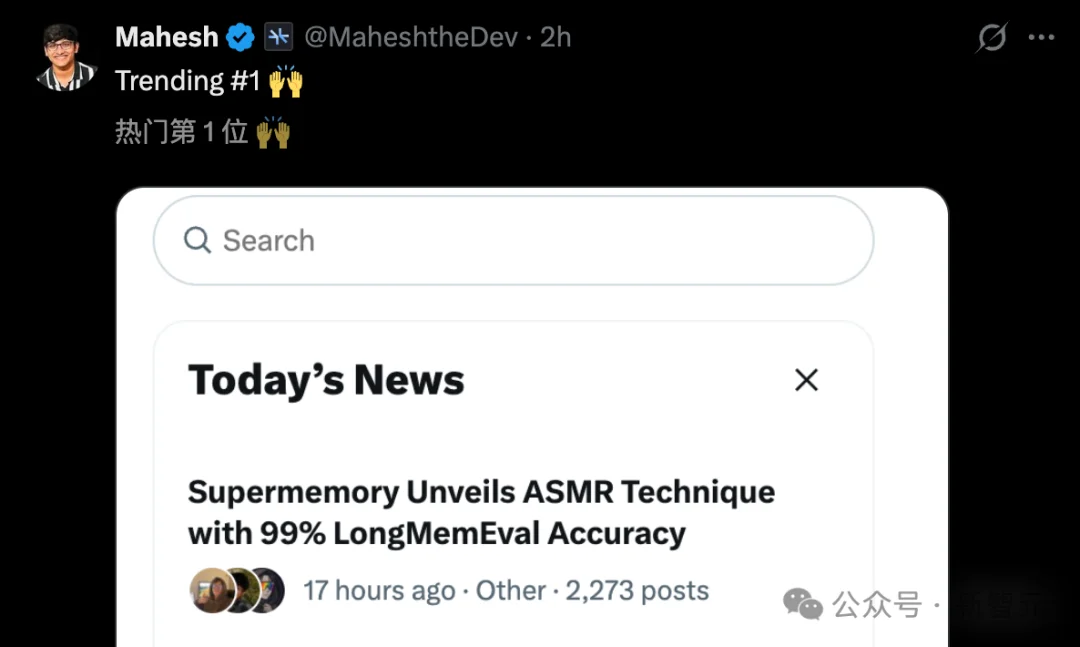 一夜之间,AI终获「永久记忆」!最难考试99%刷爆SOTA,全网直呼疯狂