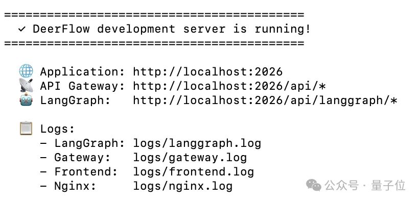 字节版龙虾架构火爆GitHub！开源获35k+ Star，内置Skill全家桶，原生适配飞书