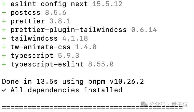 字节版龙虾架构火爆GitHub！开源获35k+ Star，内置Skill全家桶，原生适配飞书