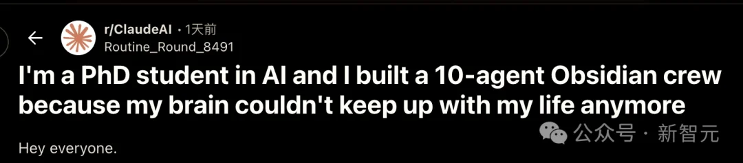 小扎秘密研发CEO Agent！开源「人生托管系统」爆火