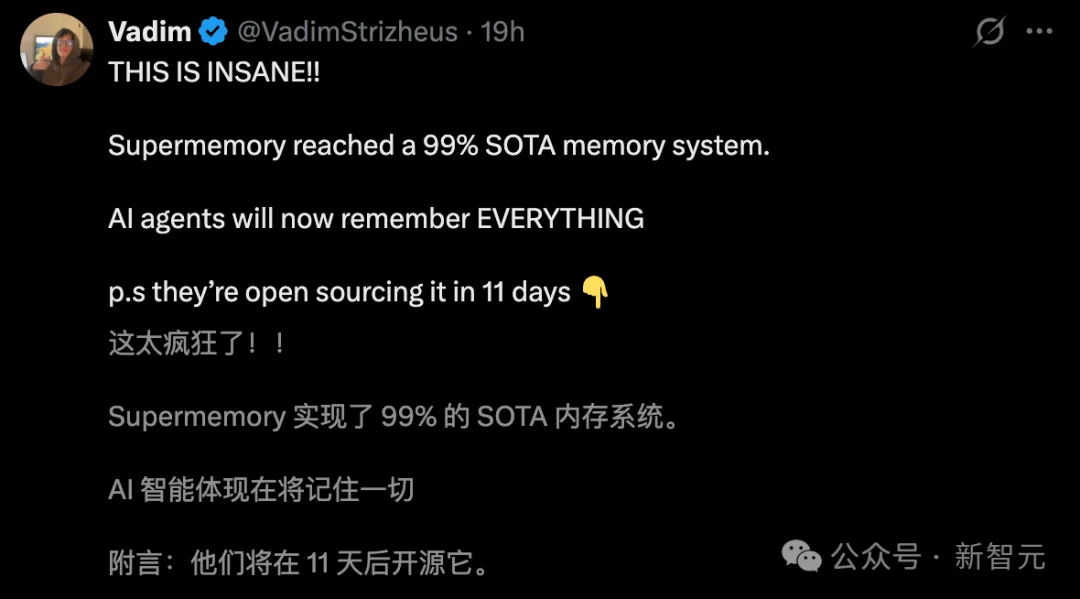 一夜之间,AI终获「永久记忆」!最难考试99%刷爆SOTA,全网直呼疯狂