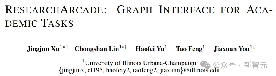 科研数据不再碎片化！一张可计算图，连起整个科研世界