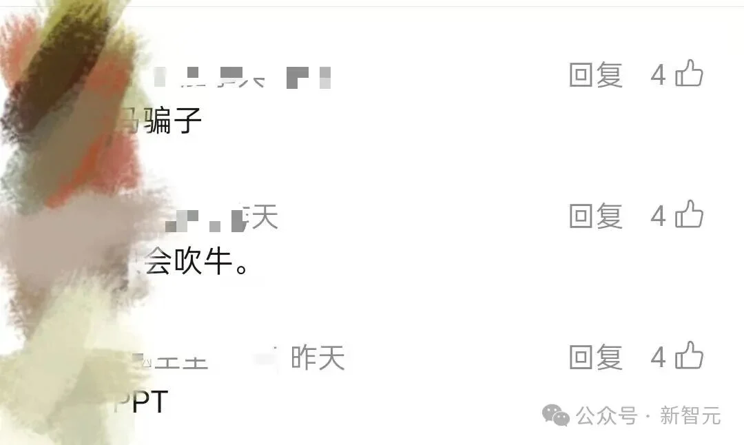 马斯克官宣1万亿瓦芯片计划,红杉合伙人力挺:xAI会赢!