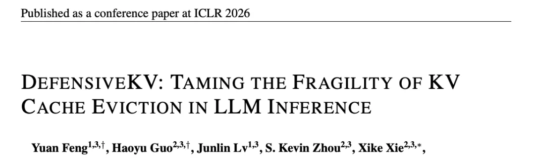对抗KV Cache压缩的脆弱性:两行代码以最坏风险控制防御底层假设崩塌