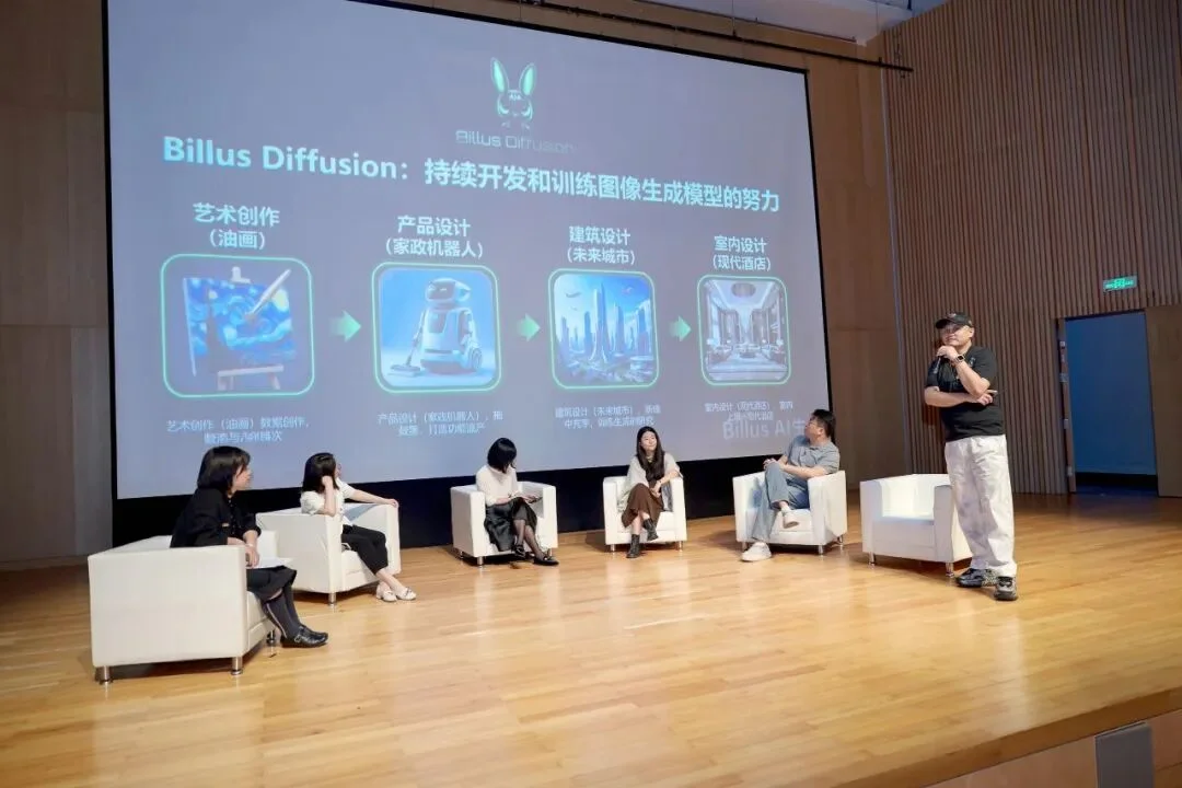 湾区智造|毕鲁斯重磅发布 Billus-060C:我们终于做到了从 0 到 1 的突破