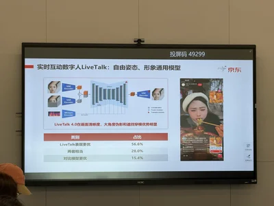 刘强东的“龙虾天团”来了!首次开源通用基础大模型