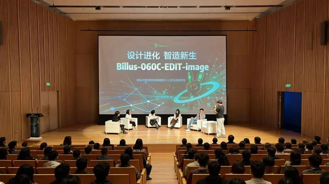 湾区智造|毕鲁斯重磅发布 Billus-060C:我们终于做到了从 0 到 1 的突破