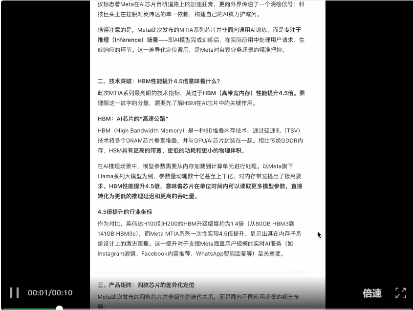 WorkBuddy杀疯了?一群AI专家帮我打工,我在微信里当赛博虾工头!