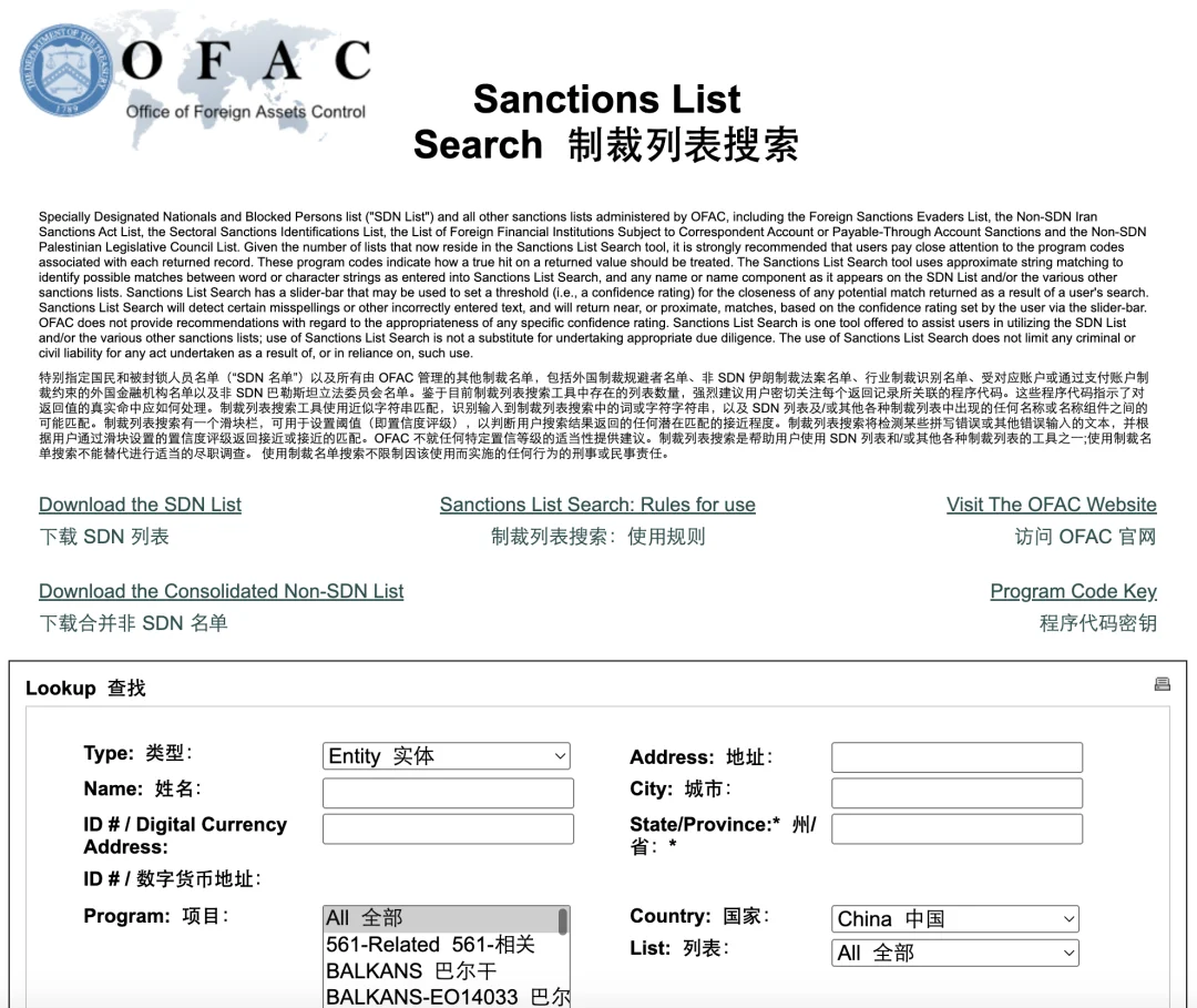 突发！NeurIPS限制华为等实体机构投稿