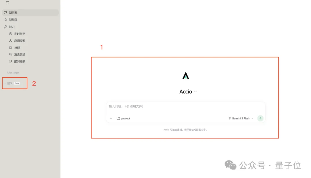 阿里在海外上了个“企业级龙虾”，我用它30分钟手搓了一家网店