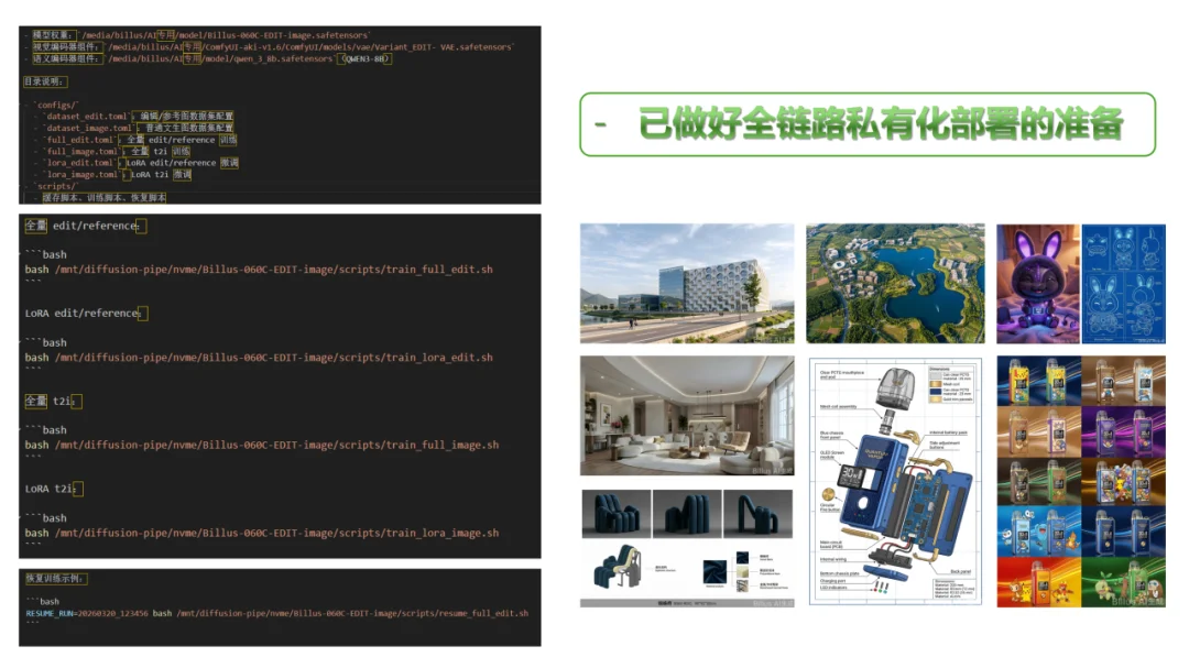 湾区智造|毕鲁斯重磅发布 Billus-060C:我们终于做到了从 0 到 1 的突破