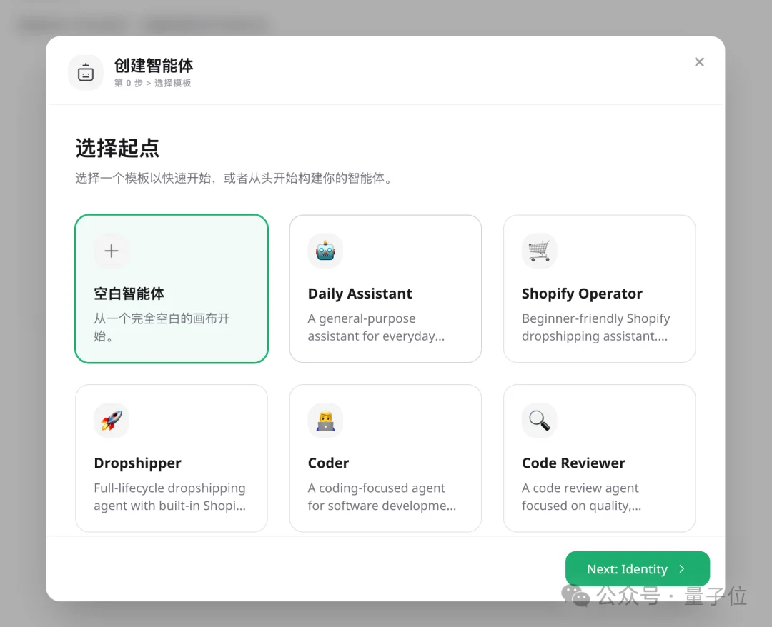 阿里在海外上了个“企业级龙虾”，我用它30分钟手搓了一家网店
