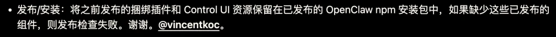 OpenClaw 3.23紧急修复!Peter忘记打包控制台文件,海量龙虾崩溃