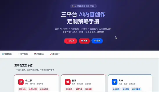 WorkBuddy杀疯了?一群AI专家帮我打工,我在微信里当赛博虾工头!