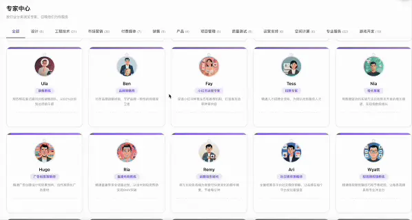 WorkBuddy杀疯了?一群AI专家帮我打工,我在微信里当赛博虾工头!