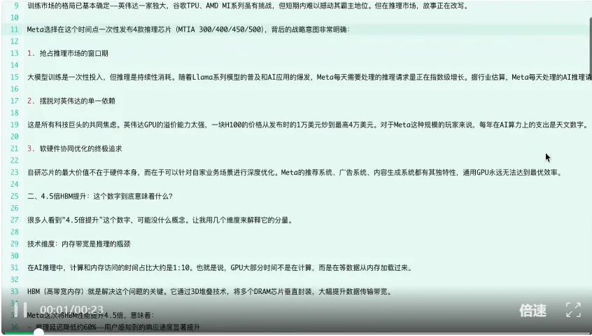 WorkBuddy杀疯了?一群AI专家帮我打工,我在微信里当赛博虾工头!