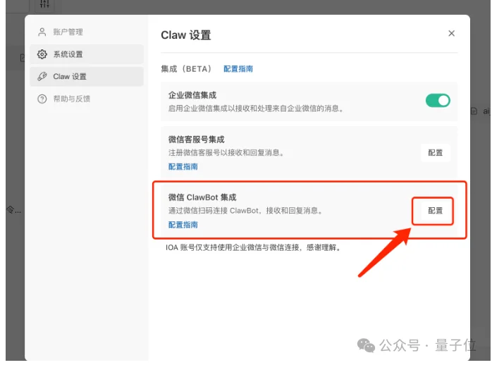 WorkBuddy杀疯了?一群AI专家帮我打工,我在微信里当赛博虾工头!