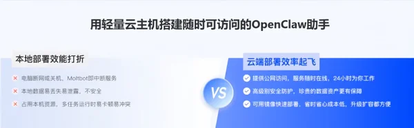 刘强东的“龙虾天团”来了!首次开源通用基础大模型