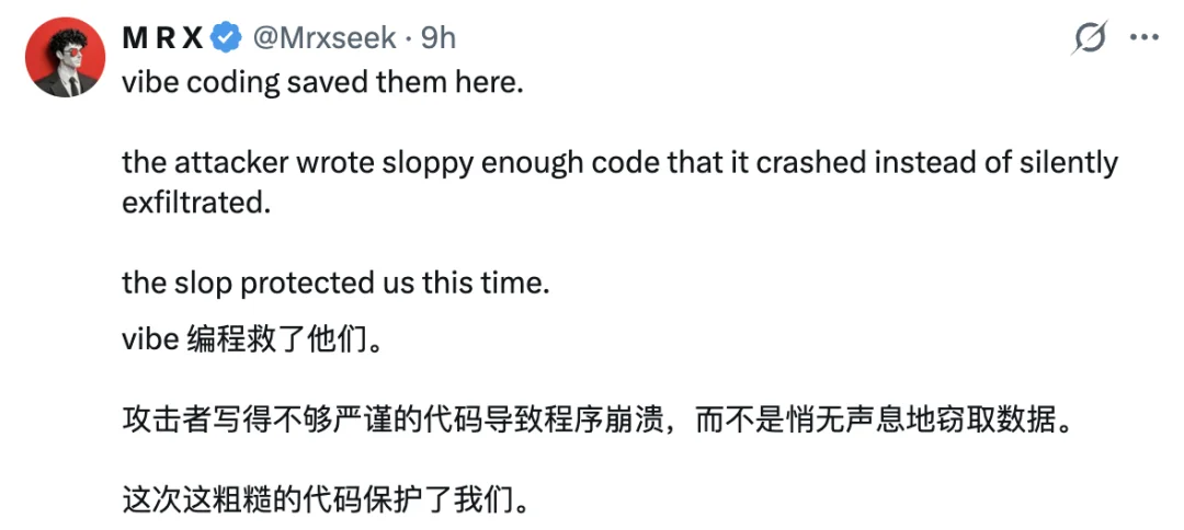 突发｜立即检查你的Python库！LiteLLM被投毒，Karpathy警告，马斯克关注