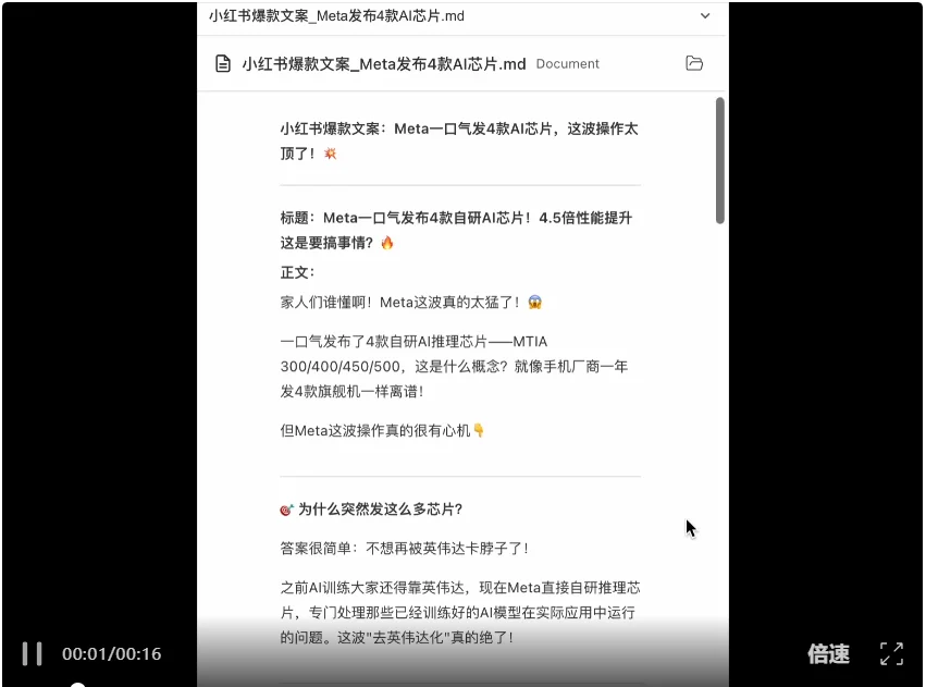 WorkBuddy杀疯了?一群AI专家帮我打工,我在微信里当赛博虾工头!