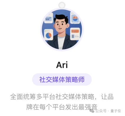 WorkBuddy杀疯了?一群AI专家帮我打工,我在微信里当赛博虾工头!