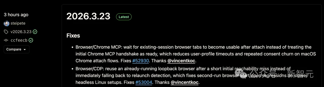 OpenClaw 3.23紧急修复!Peter忘记打包控制台文件,海量龙虾崩溃