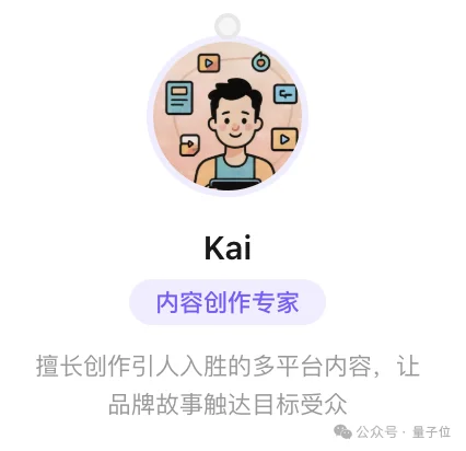 WorkBuddy杀疯了?一群AI专家帮我打工,我在微信里当赛博虾工头!