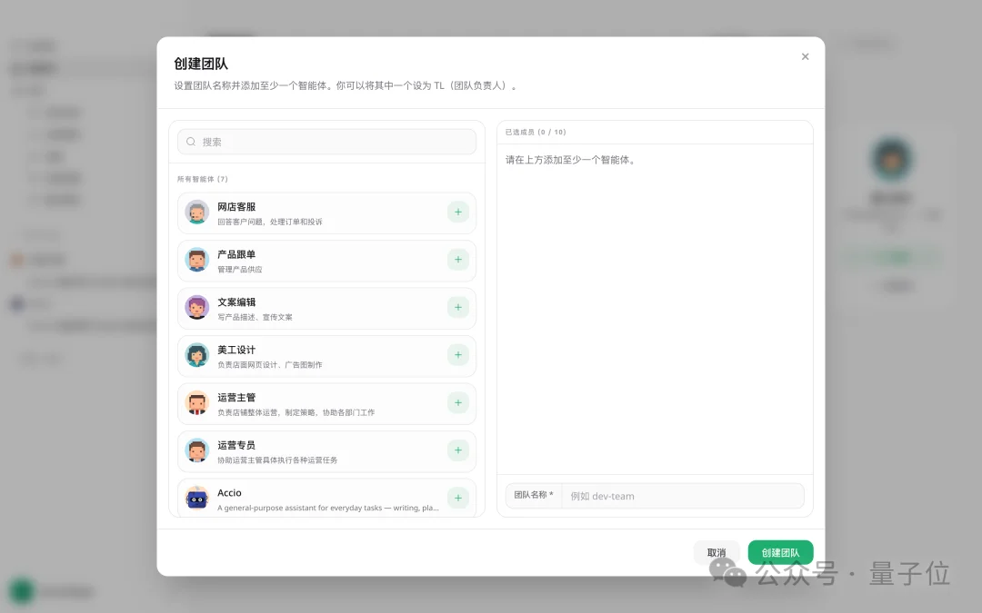 阿里在海外上了个“企业级龙虾”，我用它30分钟手搓了一家网店