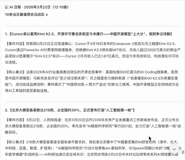 WorkBuddy杀疯了?一群AI专家帮我打工,我在微信里当赛博虾工头!