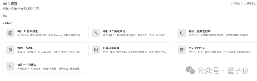 WorkBuddy杀疯了?一群AI专家帮我打工,我在微信里当赛博虾工头!