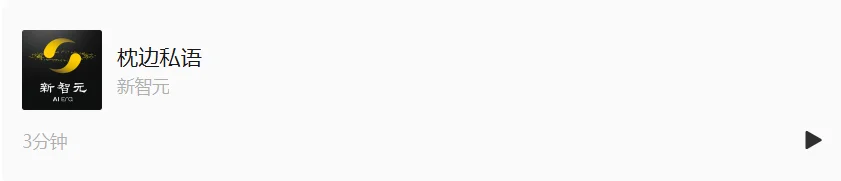 AI音乐王座易主!Mureka V8硬刚全球巨头斩获双榜第一,V9即将来袭