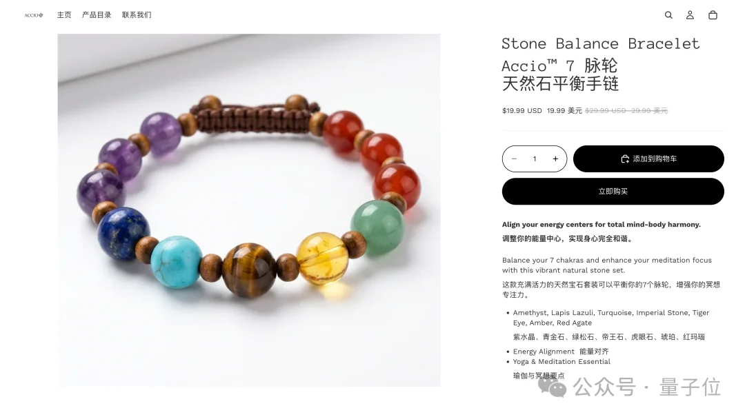 阿里在海外上了个“企业级龙虾”，我用它30分钟手搓了一家网店