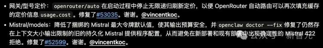 OpenClaw 3.23紧急修复!Peter忘记打包控制台文件,海量龙虾崩溃