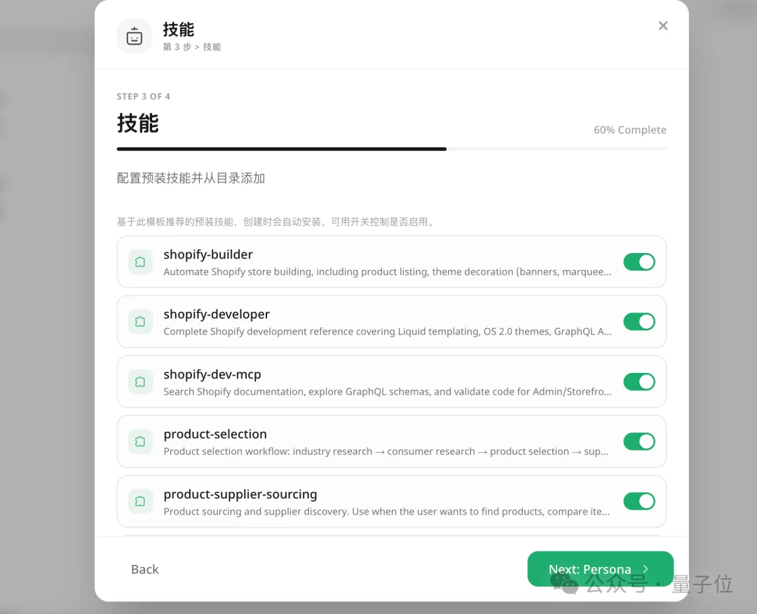 阿里在海外上了个“企业级龙虾”，我用它30分钟手搓了一家网店