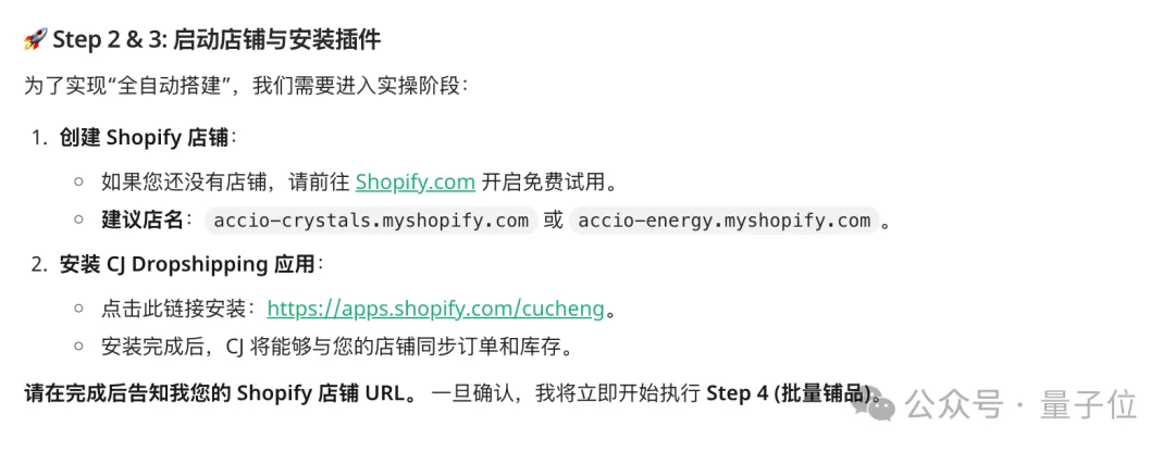 阿里在海外上了个“企业级龙虾”，我用它30分钟手搓了一家网店