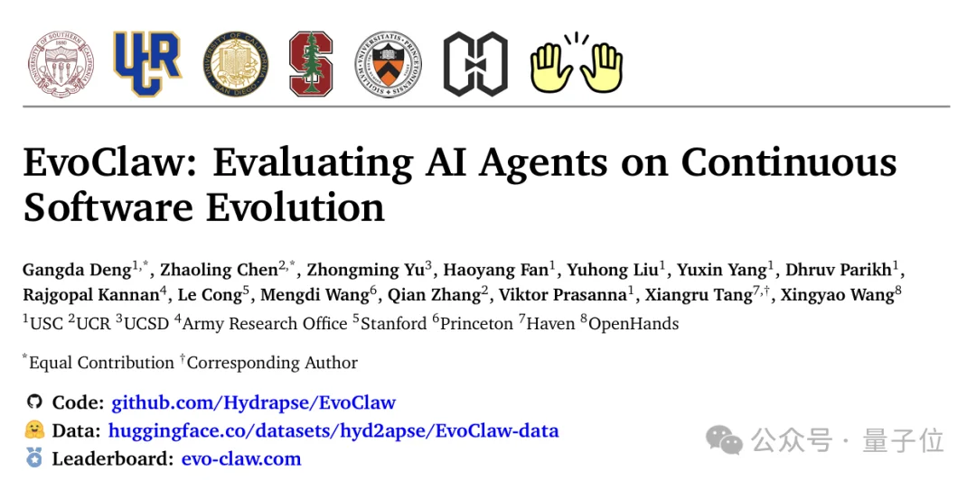 OpenClaw代码越改越崩?新研究EvoClaw揭示:Agents持续开发成功率仅13.37%