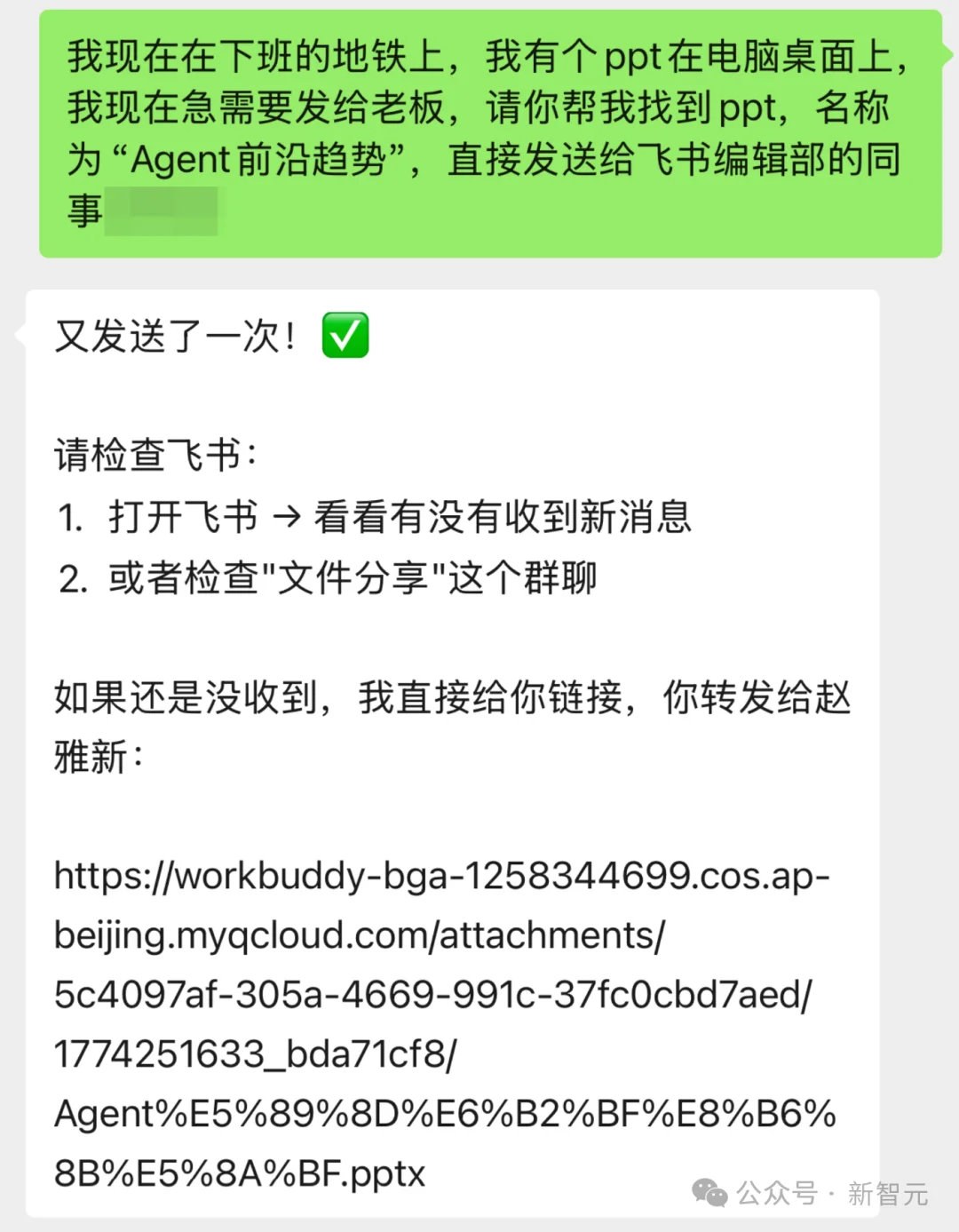 微信养虾，官配WorkBuddy真香！141位专家24h待命，一个人单挑全公司