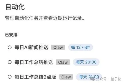 WorkBuddy杀疯了?一群AI专家帮我打工,我在微信里当赛博虾工头!