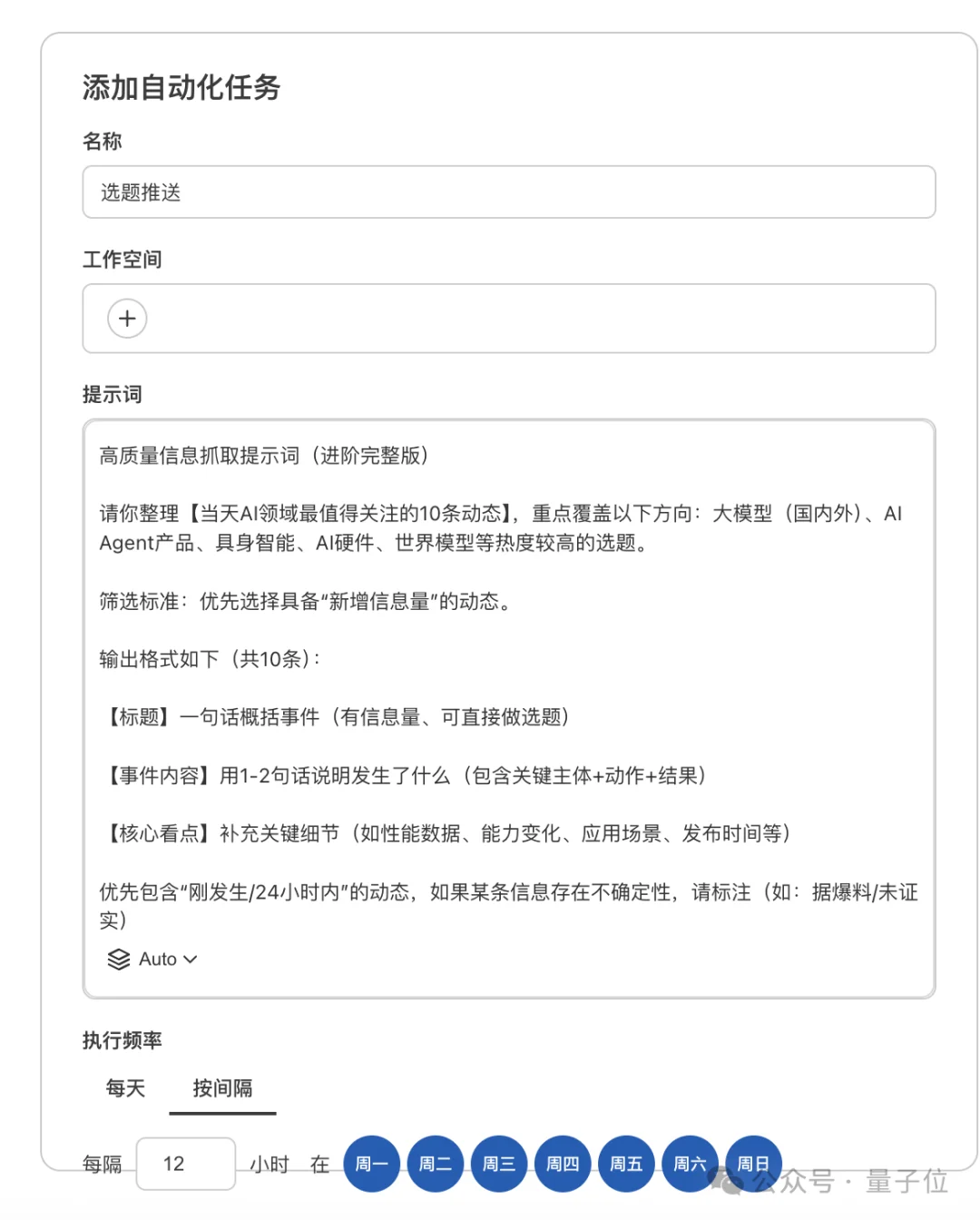 WorkBuddy杀疯了?一群AI专家帮我打工,我在微信里当赛博虾工头!